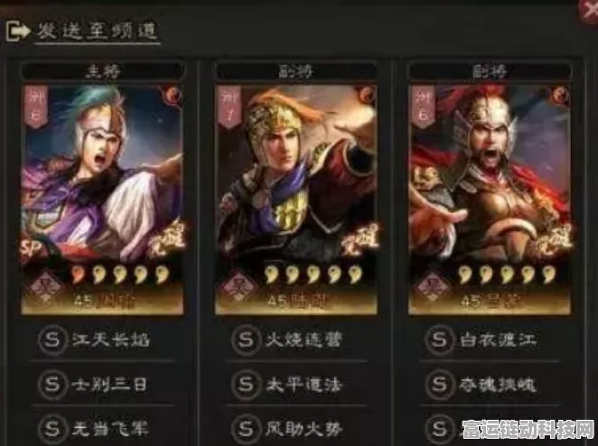 三国志战略版都督弓强势回归！周瑜陆逊吕蒙组合深度解析及实战攻略