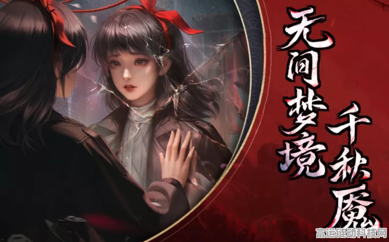 手游攻略大揭秘，纸嫁衣6第三章无间梦境千秋魇不倒翁制作全解析