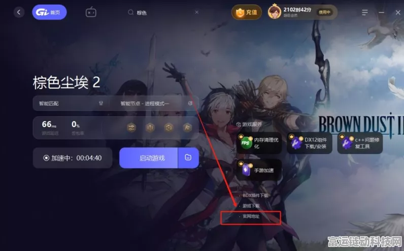 棕色尘埃2联动抽奖风波，玩家质疑漏洞，社群热议细节曝光