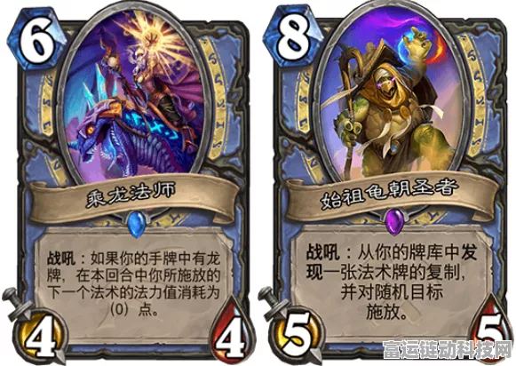 炉石传说新版本卡牌深度剖析，天梯晋升的致胜法宝揭秘