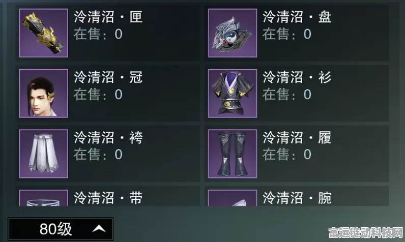 一梦江湖万泽装备揭秘，金装身份引热议，玩家热议不断！
