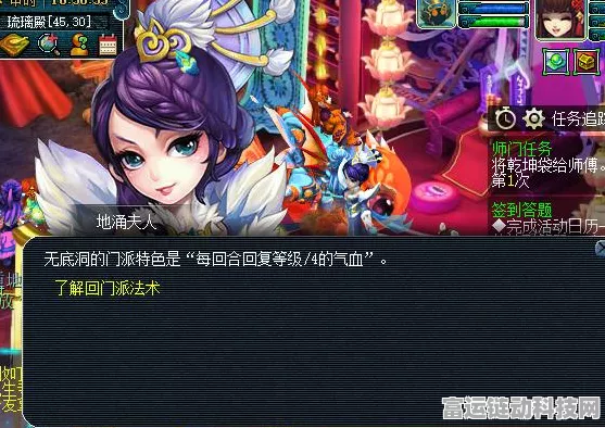 梦幻西游攻略，力盘丝与模盘丝玩法深度解析