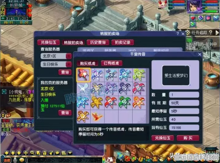 梦幻西游攻略，力盘丝与模盘丝玩法深度解析