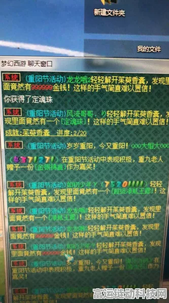 西游梗传，解锁益智新挑战，畅享西游闯关大赛精彩瞬间