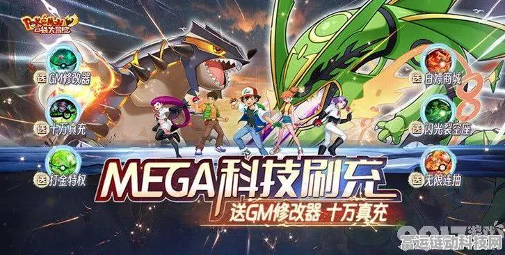 口袋妖怪挂机新纪元，安卓平台冒险战斗大赛即将启幕