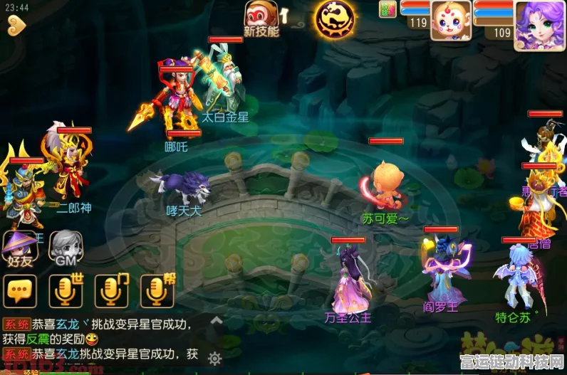 梦幻西游手游，109级蜃影秘境全攻略，魔王挑战轻松通关秘籍