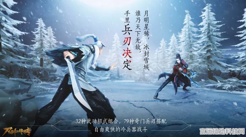 刀剑斗神传新服开启悬念，玩家热切期盼，官方动向揭秘