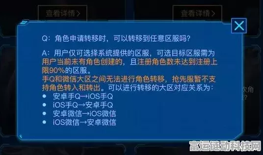 王者荣耀战队创建无人响应，点卷能否全额退还？详解战队创建规则与点卷处理