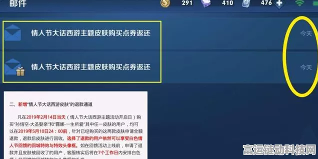 王者荣耀战队创建无人响应，点卷能否全额退还？详解战队创建规则与点卷处理