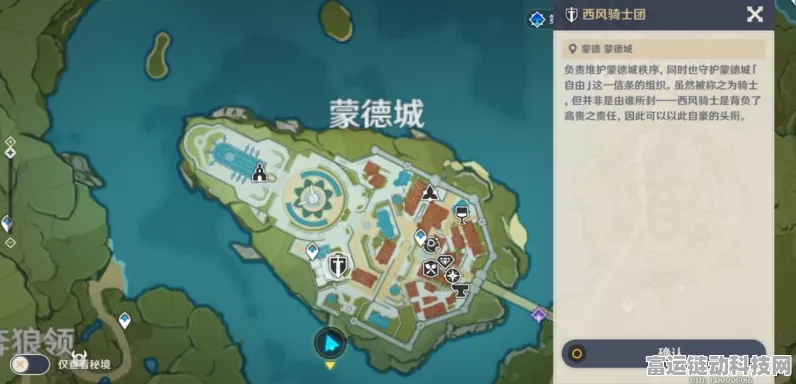 原神冒险者速成秘籍，解锁阅历新高度，成就探索之旅的深度攻略