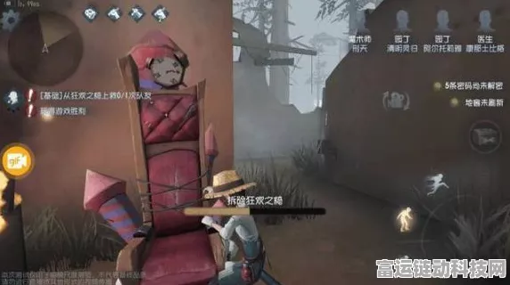 终极攻略！第五人格园丁拆迁队破解秘籍与屠夫特质搭配精髓