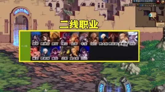 DNF2024年度转职大赛全攻略，揭秘职业转型的巅峰之选