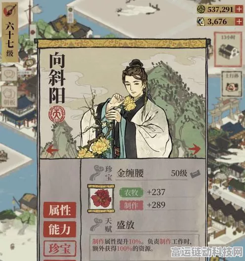 绍兴府拓荒指南，江南百景图绍兴府开荒人物精选策略