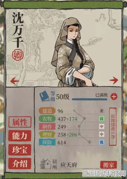 绍兴府拓荒指南，江南百景图绍兴府开荒人物精选策略