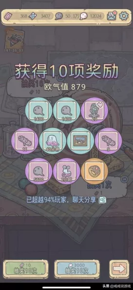 最强蜗牛深度攻略，解锁顶级战力，揭秘必升贵重品清单