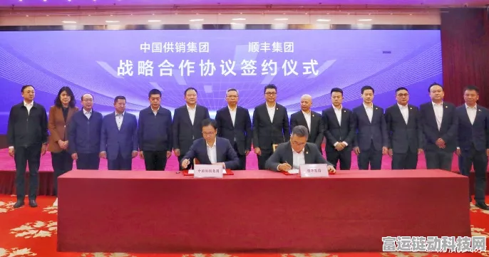 手游市场新动向，顺丰与中国供销集团联手，共拓下沉市场手游蓝海！
