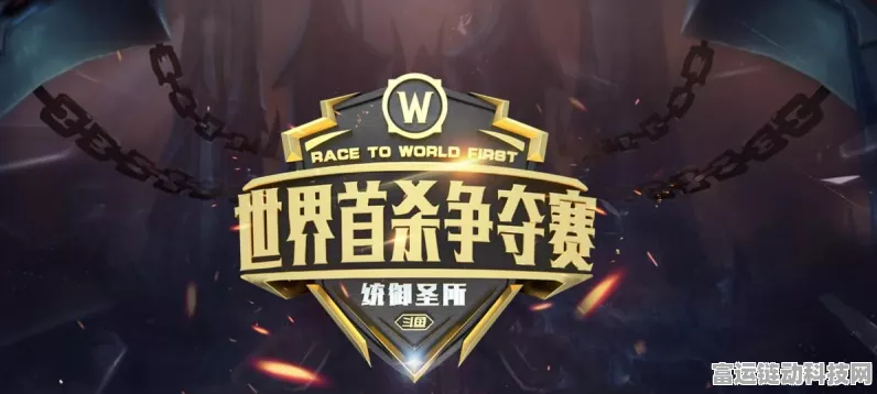 第七史诗国际服VS亚服，全面解析差异与特色