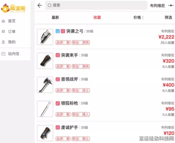 第七史诗国际服VS亚服，全面解析差异与特色