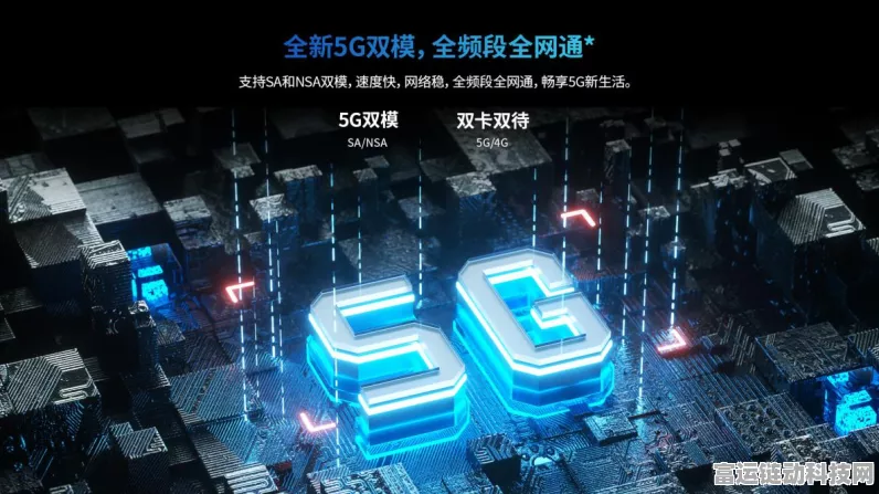 信芯宽带无线SoC发布，手游界迎来通信新纪元，体验再升级