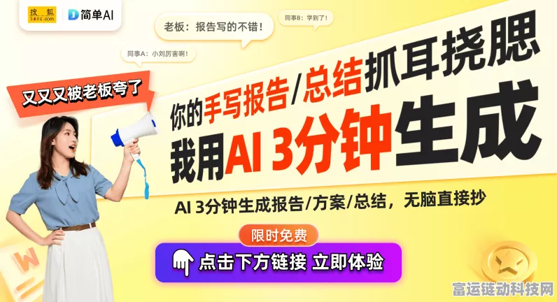 腾讯混元Turbo大模型震撼发布，重塑手游AI新纪元