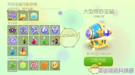手游攻略，解锁球球大作战紫金头盔，揭秘紫晶伯爵合成秘籍