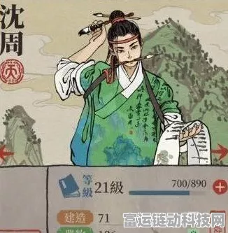 江南百景图顶尖侯级角色大揭秘，谁才是最强王者？