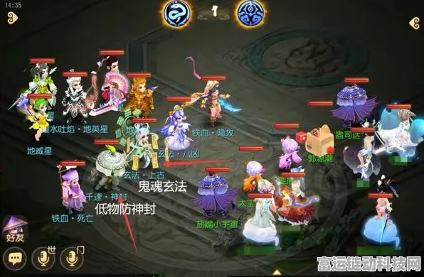 梦幻西游手游深度解析，七星地煞角色全攻略