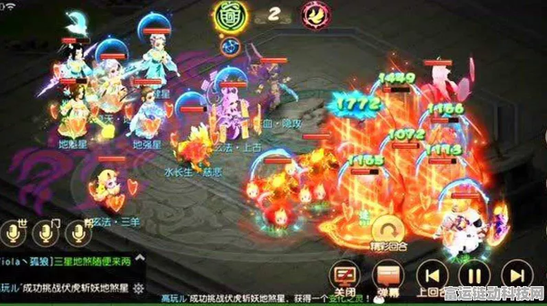 梦幻西游手游深度解析，七星地煞角色全攻略