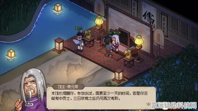 手游秘籍大公开，大侠立志传纯阳功获取全攻略