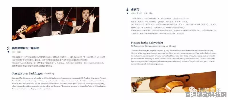 恋与制作人重启攻略，一键重置，重燃浪漫之旅！