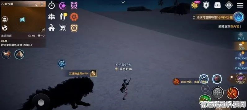 黑色沙漠手游27级主线任务攻略，解锁新挑战，征服未知领域