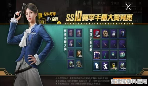 和平精英SS21赛季家园装饰币获取攻略大揭秘！
