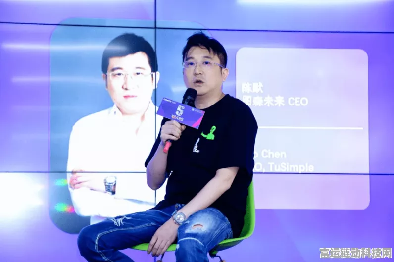 手游圈跨界传奇，揭秘自动驾驶第一股掌舵人陈默手游转型内幕
