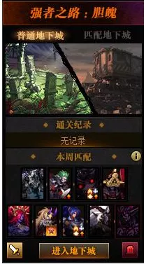 DNF90版本毕业武器全攻略，荣耀之路的终极挑战与揭秘