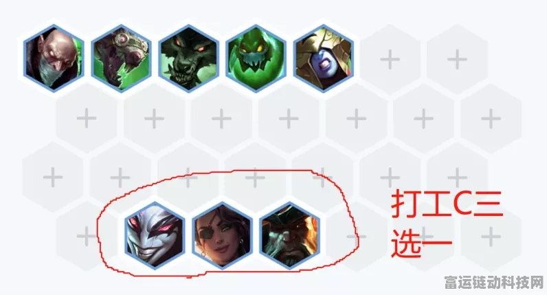 莎弥拉在金铲铲之战中的顶级装备搭配攻略
