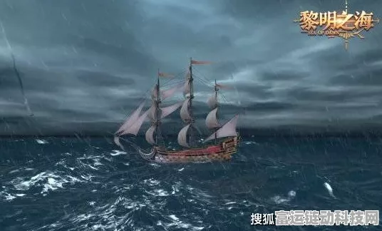 黎明之海探险指南，揭秘探险之舟的发现物，扬帆起航赢大奖！