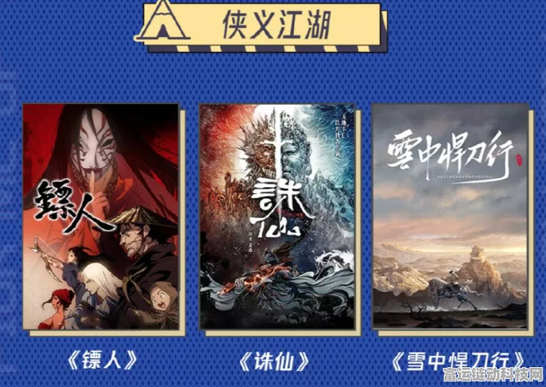 梦幻新诛仙，侠义值系统深度解析，开启游戏全新篇章的密钥