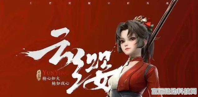 王者荣耀新英雄云缨，感动瞬间，泪眼婆娑的表情引热议