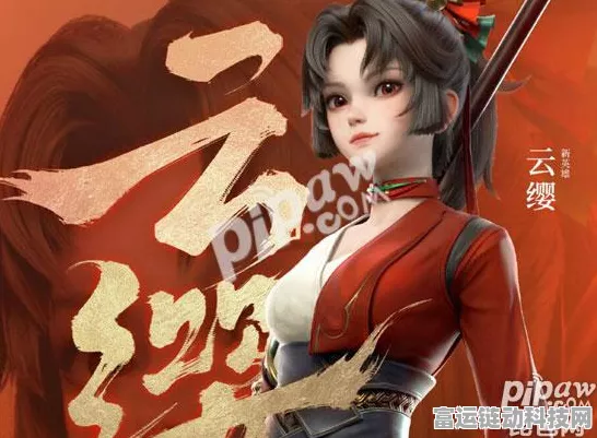 王者荣耀新英雄云缨，感动瞬间，泪眼婆娑的表情引热议