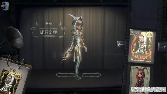 空军绝技大揭秘，第五人格求生者空军实战制胜攻略