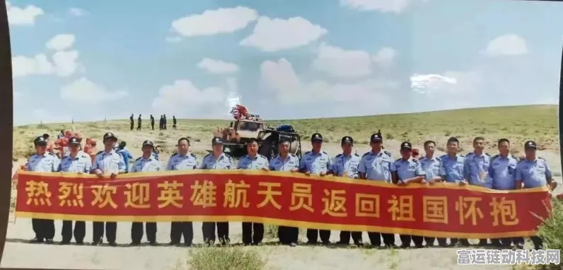 手游新篇，神十九发射前夕，航天护卫队挑战赛燃情开启！