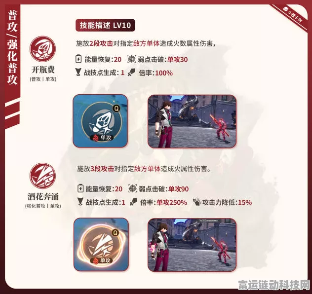 崩坏星穹铁道深度剖析，加拉赫遗器精选策略与实战绝技揭秘
