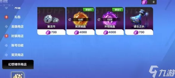 火炬之光无限，契灵获取秘籍大公开，助你战力飙升！
