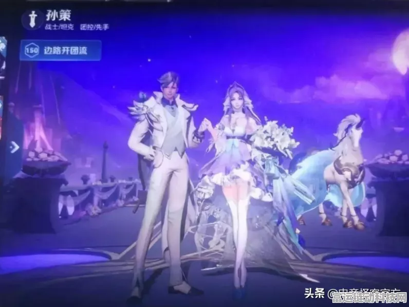 王者荣耀大乔520限定皮肤挚爱花嫁浪漫登场，技能特效全揭秘