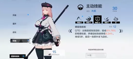 战双帕弥什艾拉溢彩武器选择推荐
