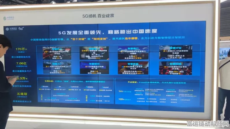 手游界新突破！中国电信完成超百公里分布式无损智算网验证，助力游戏体验飞跃