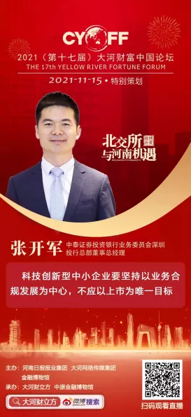 北交所手游公司强化合规风暴，多家企业遭监管，行业洗牌加速