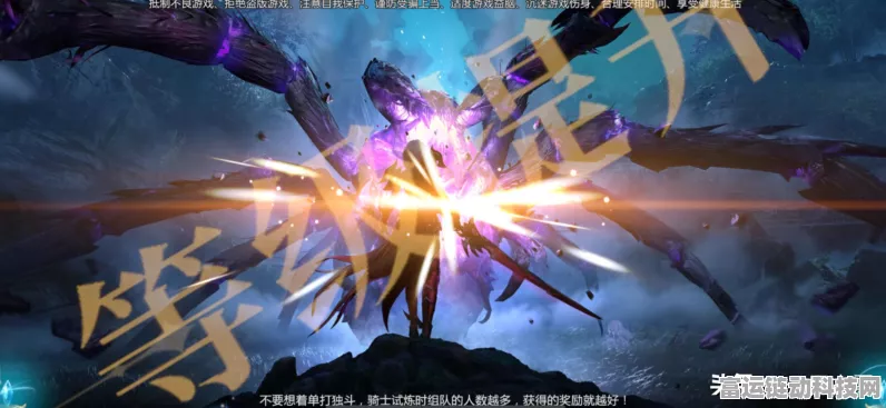 魔域口袋版双重挑战赛燃爆来袭，勇者试炼与幻境迷宫双重考验！