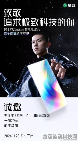 努比亚Z70Ultra跨界新玩法，一键解锁比亚迪全系车型，智能出行再升级
