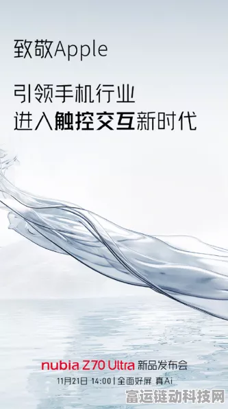 努比亚Z70Ultra跨界新玩法，一键解锁比亚迪全系车型，智能出行再升级